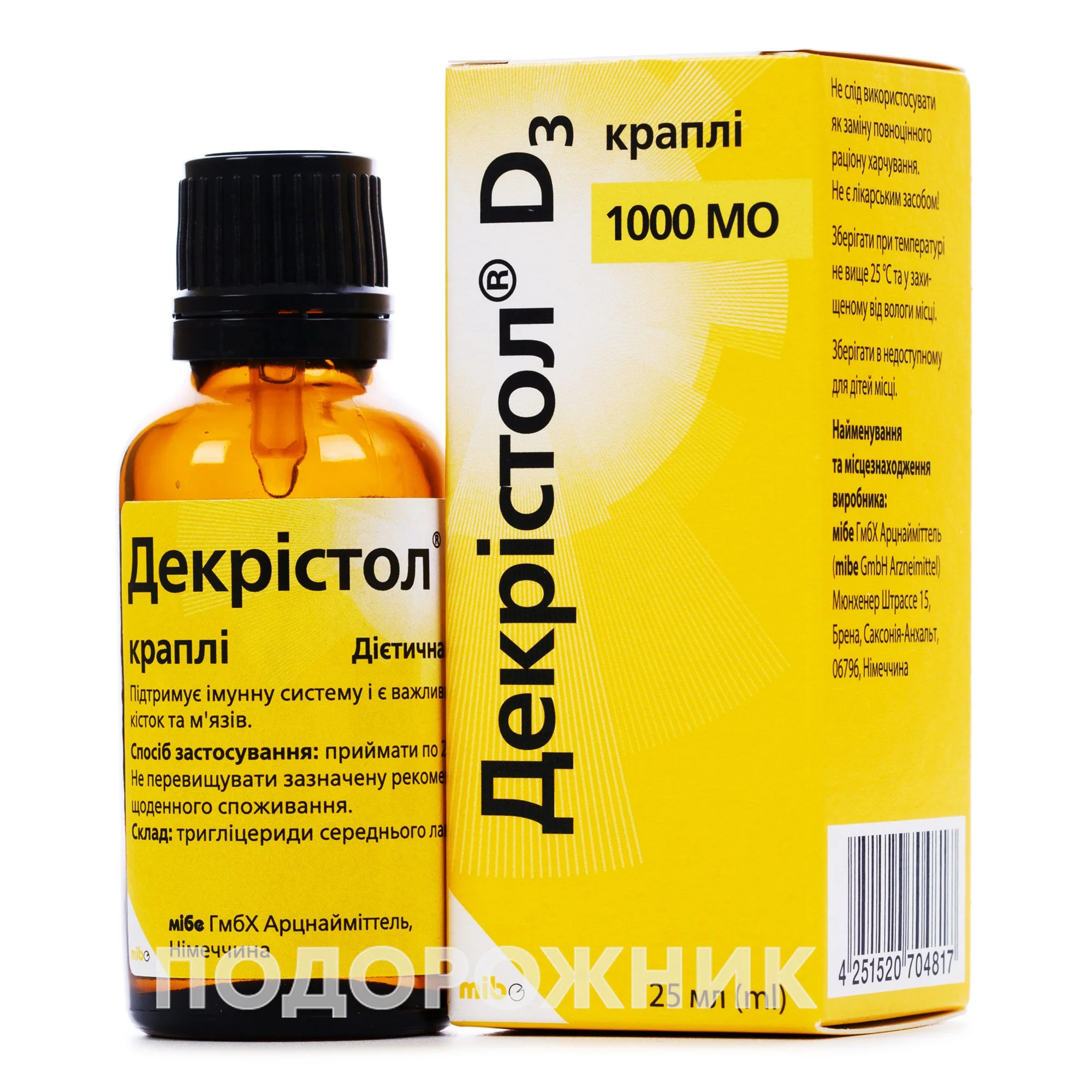 Декрістол Д3 1000 МО, 25 мл