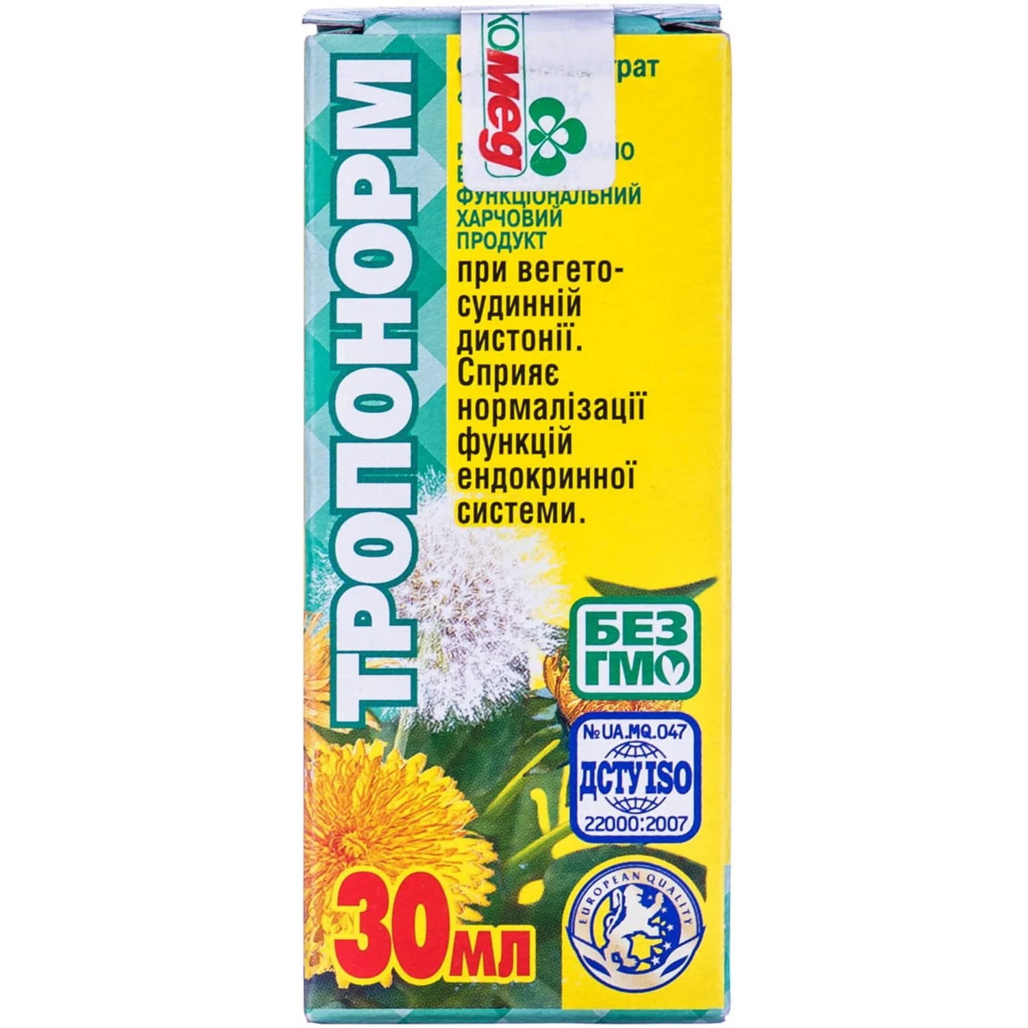 Тропонорм краплі оральні, 30 мл