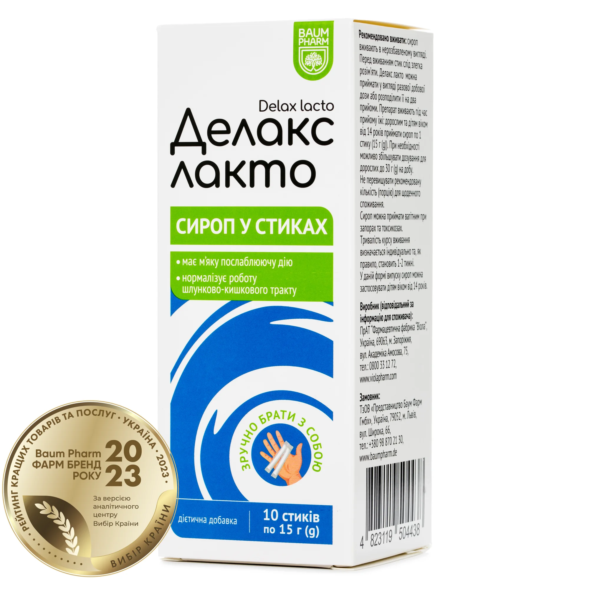 Делакс лакто стіки, 10 шт - Баум Фарм