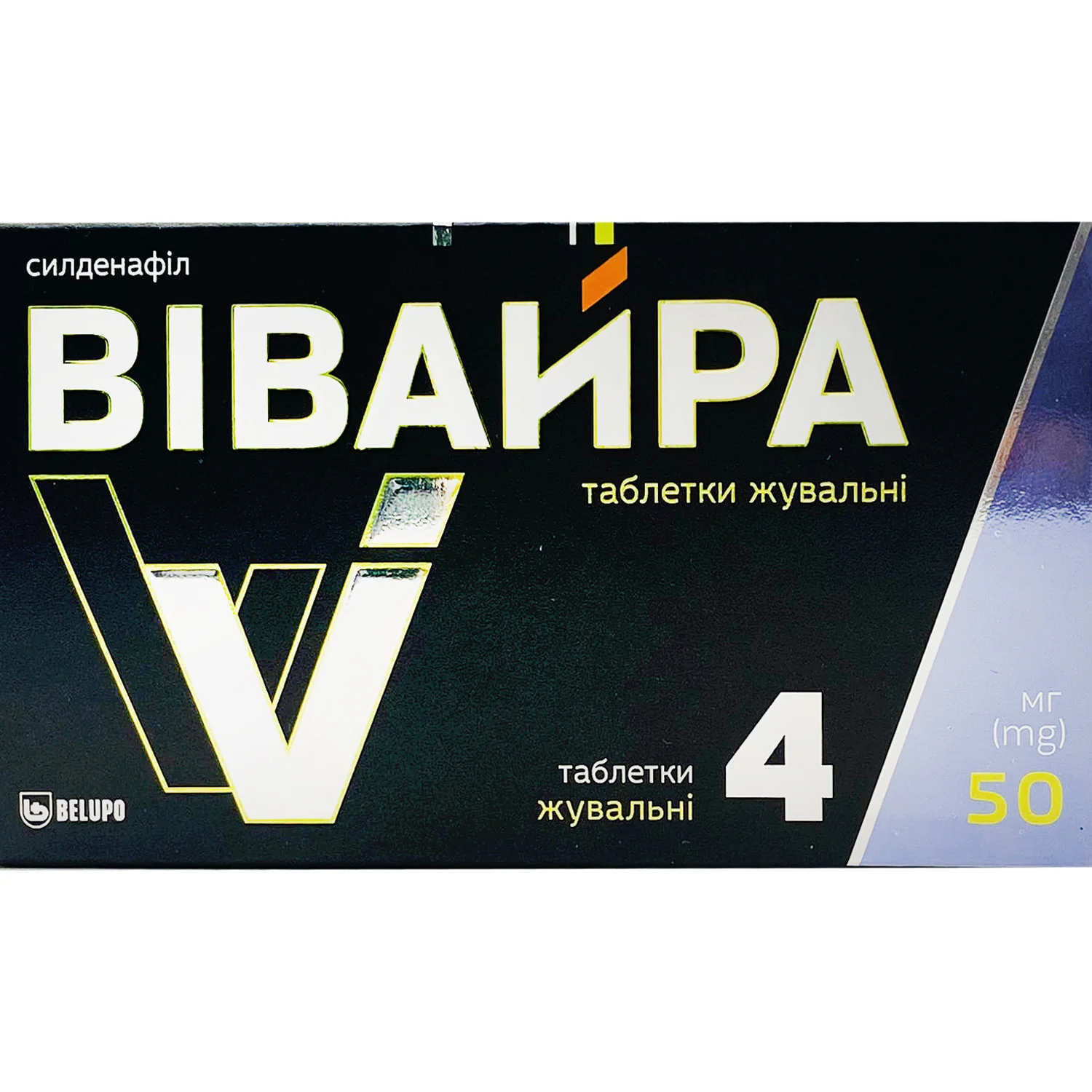 Вівайра таблетки жувальні по 50 мг, 4 шт.