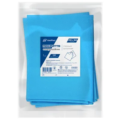 Покриття операційне MedPlast (МедПласт) стерильне 210 х 160 см, 1 шт.
