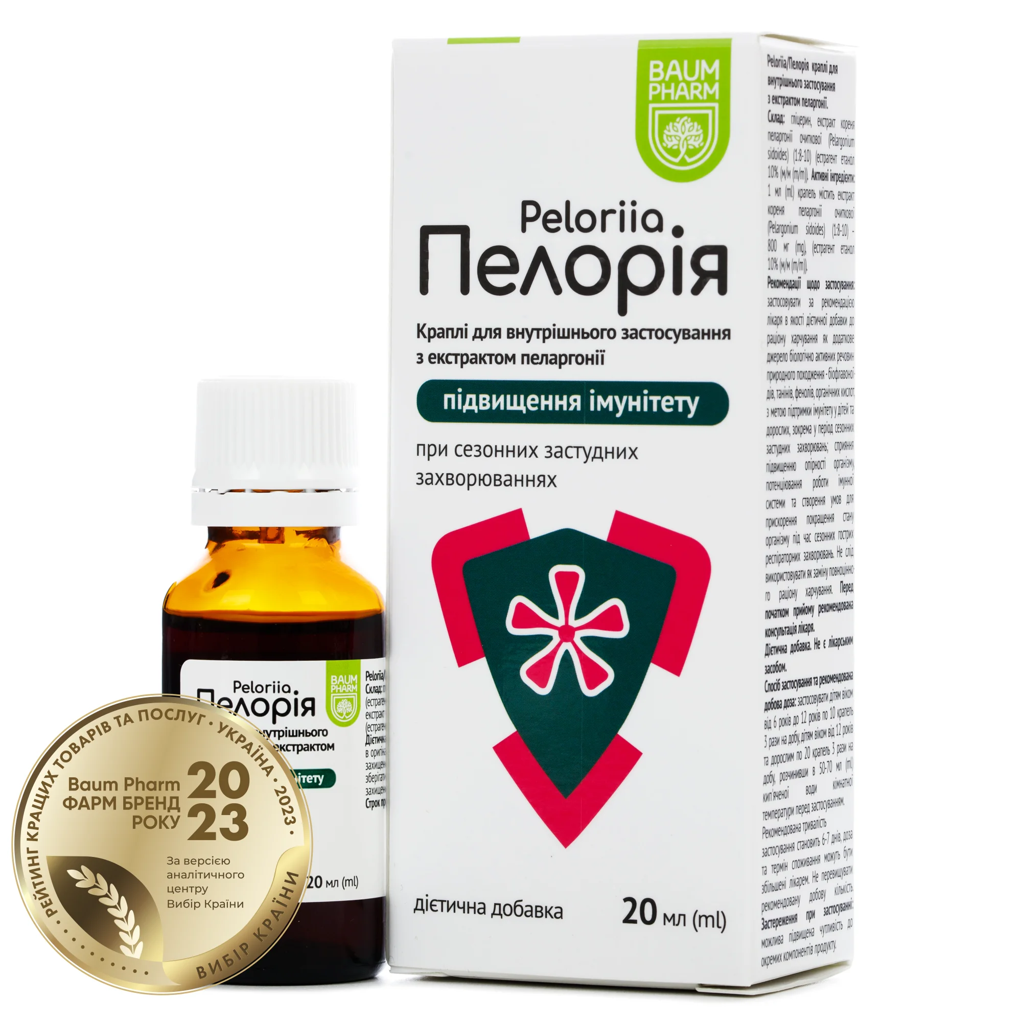 Пелорія (Peloria) Баум Фарм, краплі 20 мл
