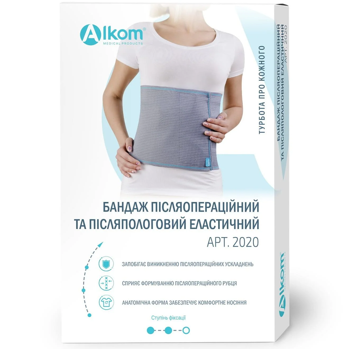 Бандаж післяпологовий і післяопераційний еластичний Алком модель 2020, колір сірий, розмір 2, 1 шт.