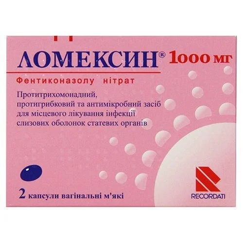 Ломексин капсулы вагинальные по 1000 мг, 2 шт.