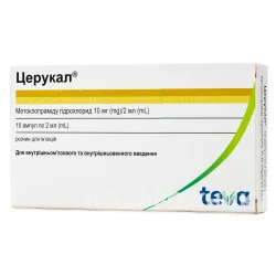 Церукал розчин для ін'єкцій по 10 мг/2 мл, в ампулах по 2 мл, 10 шт.