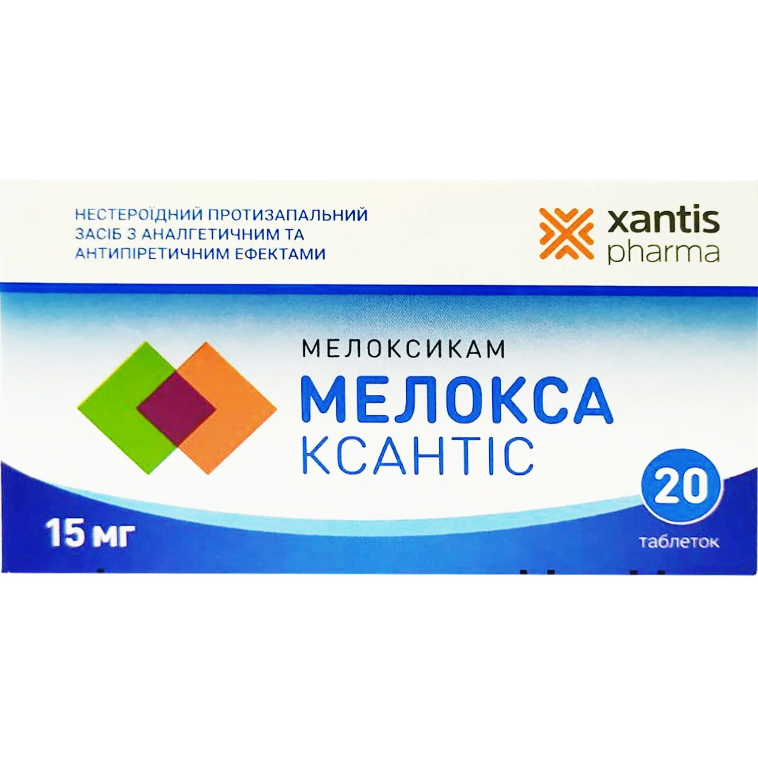 Мелокса Ксантис таблетки по 15 мг, 60 шт.: инструкция, цена, отзывы,  аналоги. Купить Мелокса Ксантис таблетки по 15 мг, 60 шт. от Санека  Фармасьютікалз, Словацька республіка в Украине: Киев, Харьков, Одесса |  Подорожник