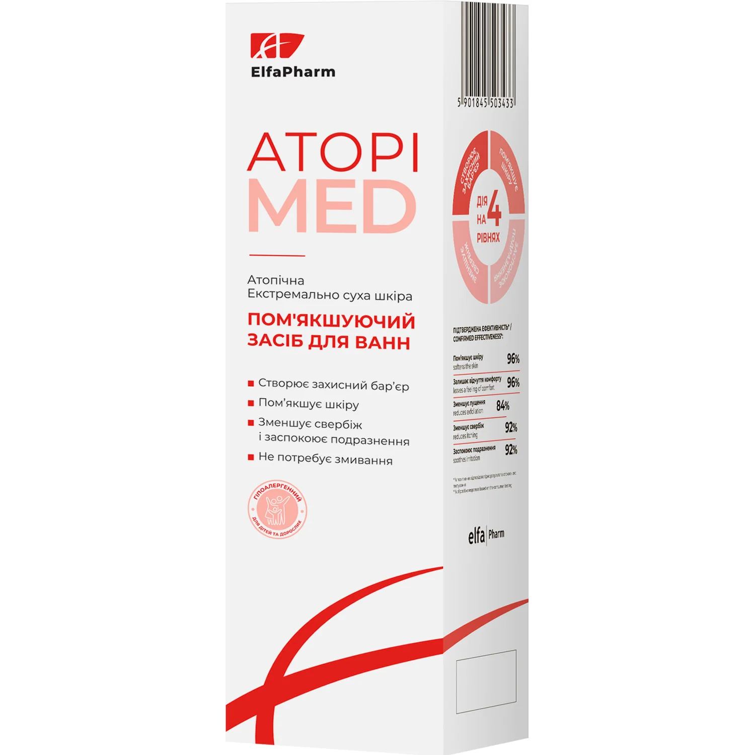 Засіб для ванн Elfa Pharm (Ельфа Фарм) Atopi Med пом’якшуючий, 400 мл