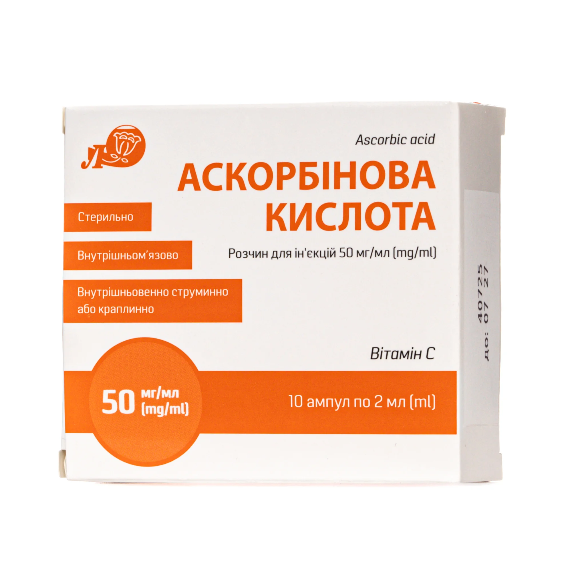 Аскорбінова кислота розчин для ін’єкцій по 50 мг/мл, по 2 мл у флаконі, 10 шт.