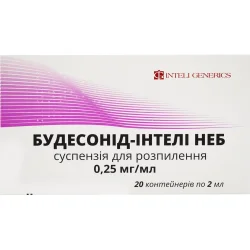 Будесонід-Інтелі небули сусп. д/інг. 0,25мг/мл 2мл №20