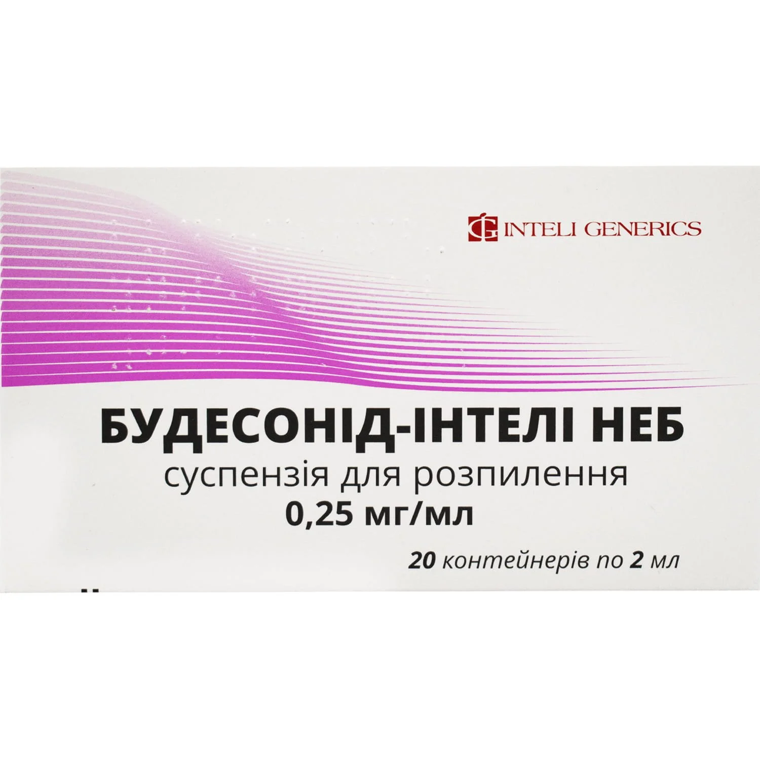 Будесонид-Интели Неб суспензия для ингаляций по 2 мл в контейнерах, 0,25  мг/мл, 20 шт.: инструкция, цена, отзывы, аналоги. Купить Будесонид-Интели  Неб суспензия для ингаляций по 2 мл в контейнерах, 0,25 мг/мл, 20