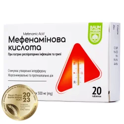 Мефенамінова кислота таблетки по 500 мг, 20 шт. - Баум Фарм