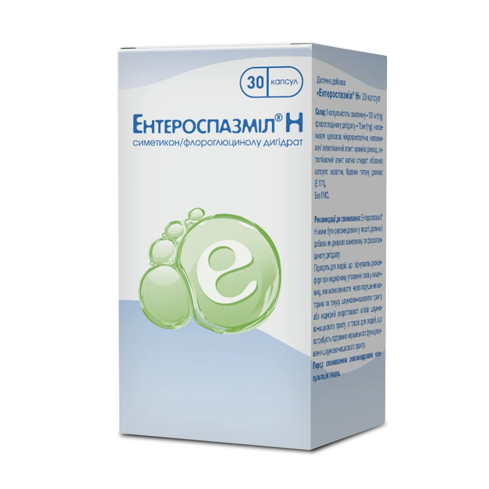 Ентероспазміл Н капсули, 30 шт.