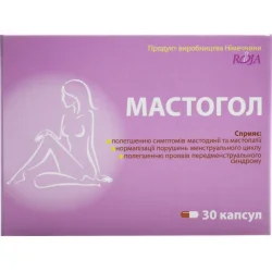 Мастогол капсули, 30 шт.