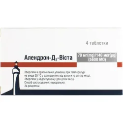 Алендрон-Д3-Віста таблетки 70мг/140мкг 5600 МО 4 шт