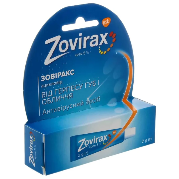 Зовиракс (Zovirax) крем от герпеса 5%, 2 г