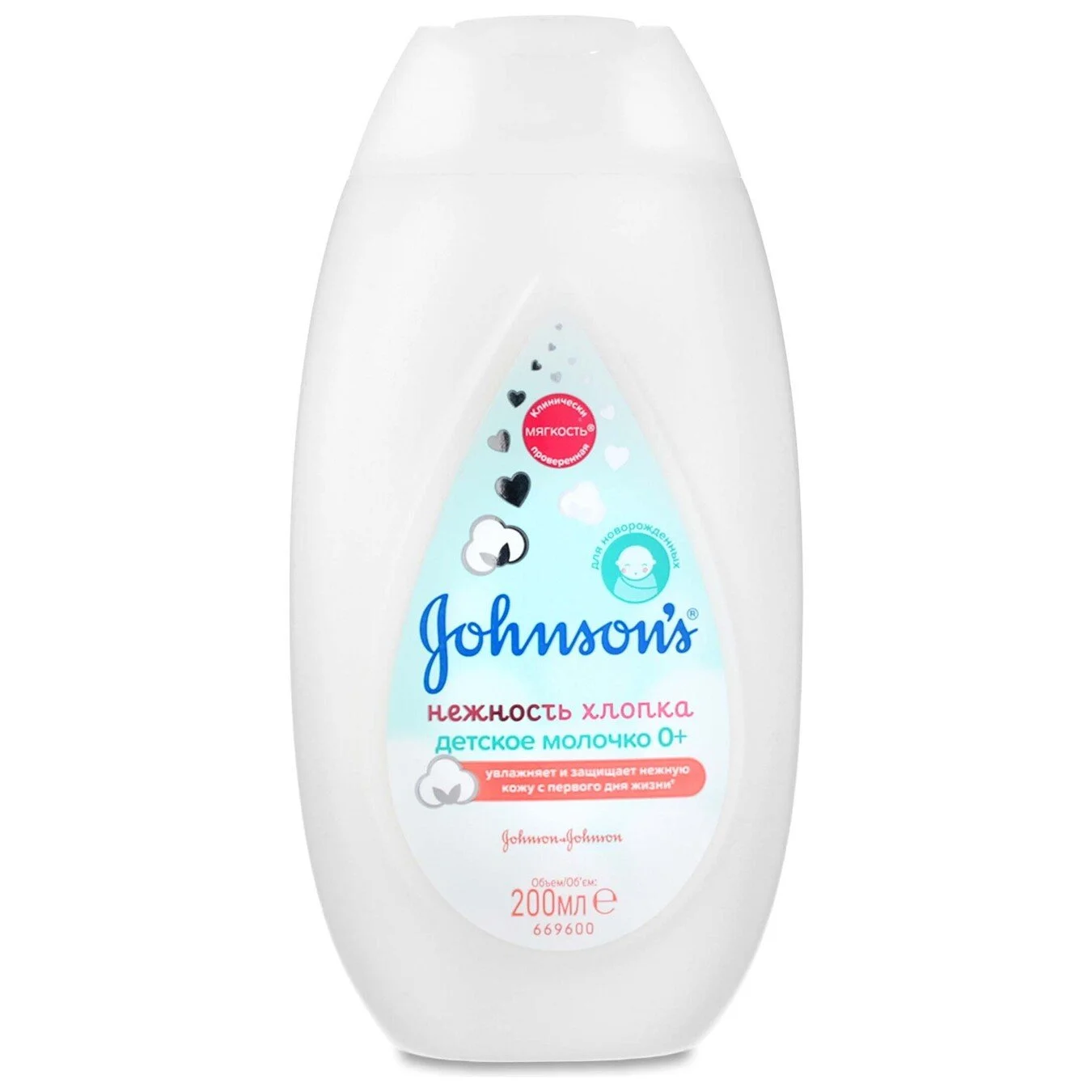 Молочко для обличчя і тіла Джонсон (Johnson’s) Ніжність бавовни, 200 мл