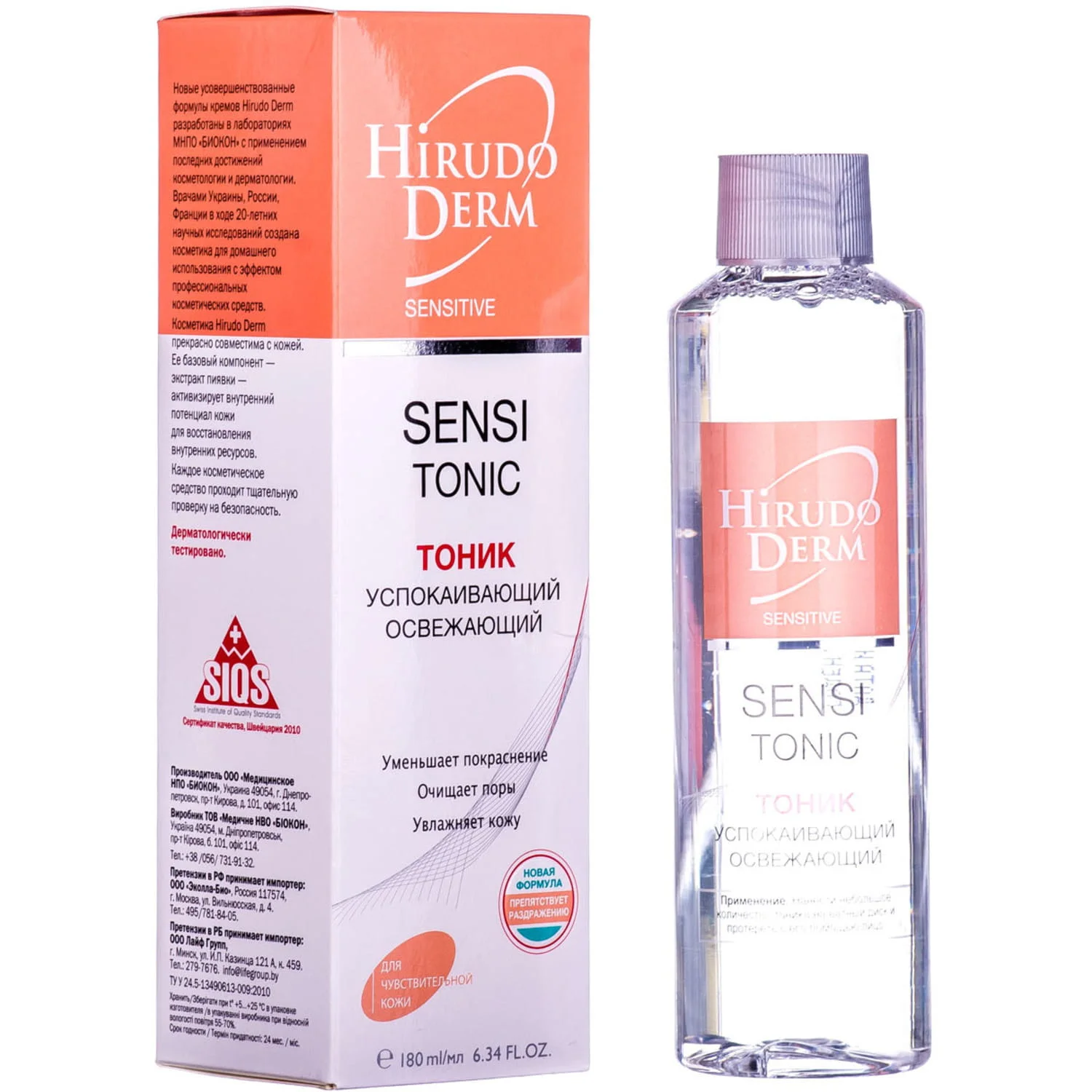 Тонік для обличчя Hirudo Derm (Гірудо Дерм) Sensitive освіжаючий і заспокійливий, 180 мл