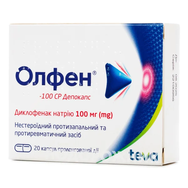 Олфен-100 СР Депокапс капсули по 100 мг, 20 шт.