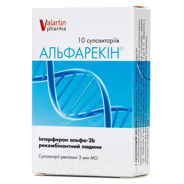 Альфарекін супозиторії ректальні 3 млн, 10 шт.