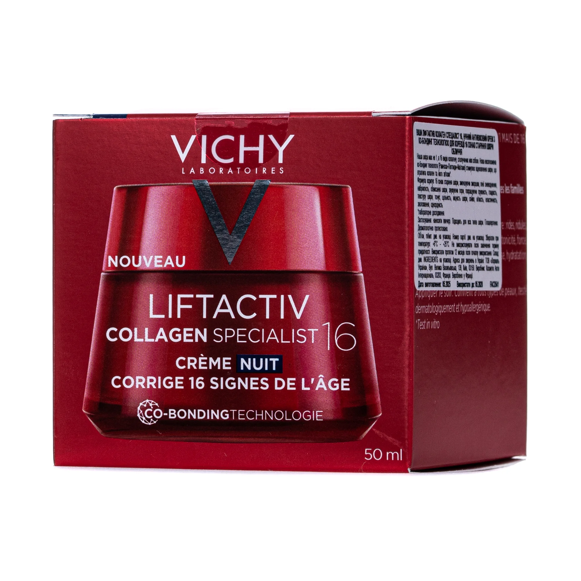 Крем для обличчя Vichy (Віши) Liftactiv Collagen Specialist нічний антивіковий з ефектом корекції зморшок, 50 мл