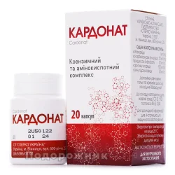 Кардонат капсули, 20 шт.