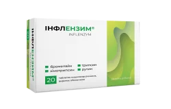 Инфлензим таблетки, 20 шт.