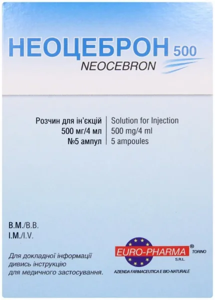 Неоцеброн раствор для инъекций 500 мг/4 мл, в ампулах по 4 мл, 5 шт.