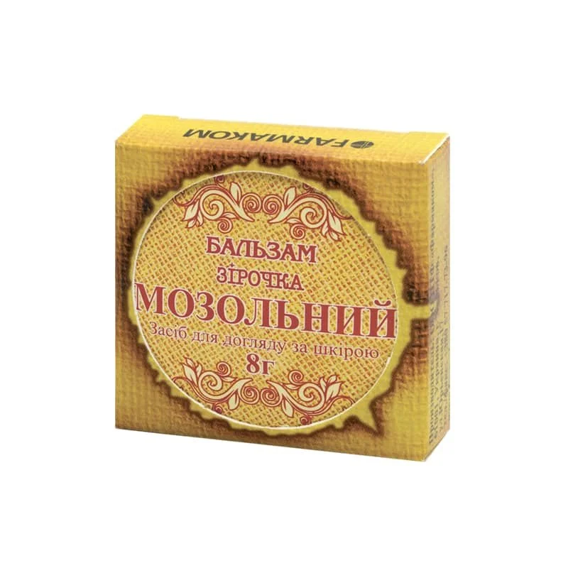 Бальзам Зірочка мозольний, 8 г