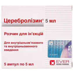 Церебролізин розчин для ін'єкцій 215,2 мг/мл в ампулах по 5 мл, 5 шт.