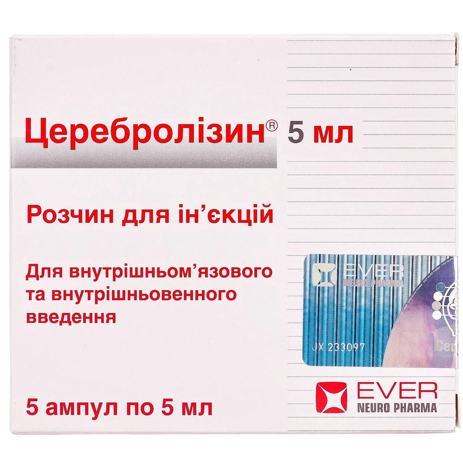 Церебролизин раствор для инъекций 215,2 мг/мл в ампулах по 5 мл, 5 шт.:  инструкция, цена, отзывы, аналоги. Купить Церебролизин раствор для инъекций  215,2 мг/мл в ампулах по 5 мл, 5 шт. от Евер Нейро Фарма, Австрія в  Украине: Киев ...