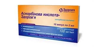 Аскорбиновая кислота-Здоровье раствор для инъекций по 2 мл в ампулах, 100 мг/мл, 10 шт.