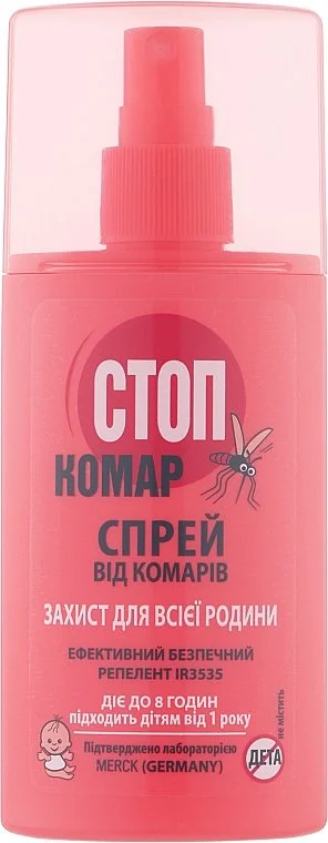 Спрей від комарів Біокон Стоп Комар, 100 мл