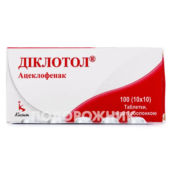 Диклотол Таблетки По 100 Мг, 100 Шт.: Инструкция, Цена, Отзывы.