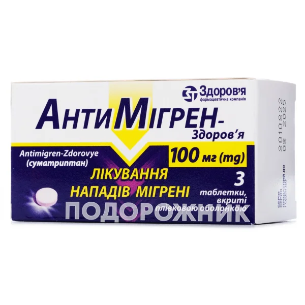 Антимігрен таблетки по 100 мг, 3 шт.
