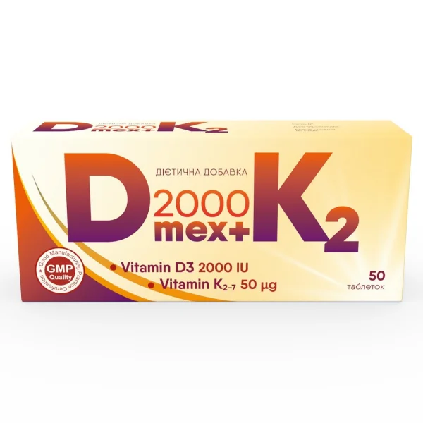 Вітаміни Д Мекс 2000+ К2, 50 шт.