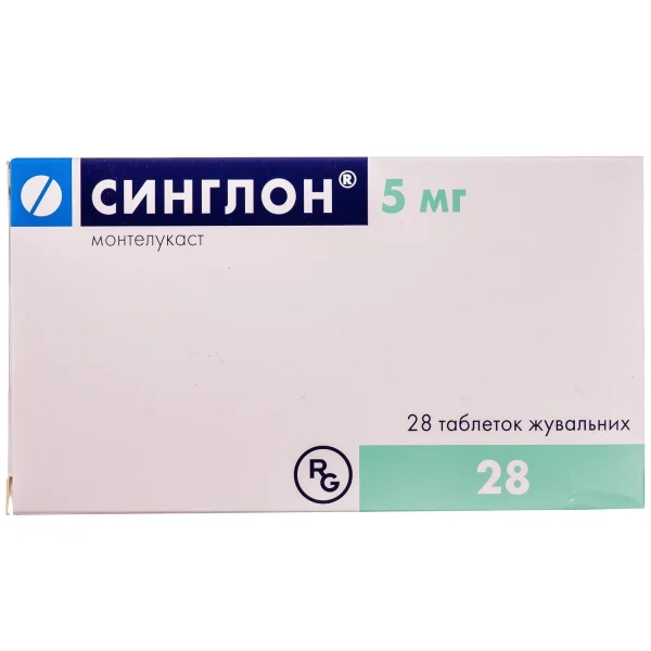 Синглон таблетки жувальні по 5 мг, 28 шт.