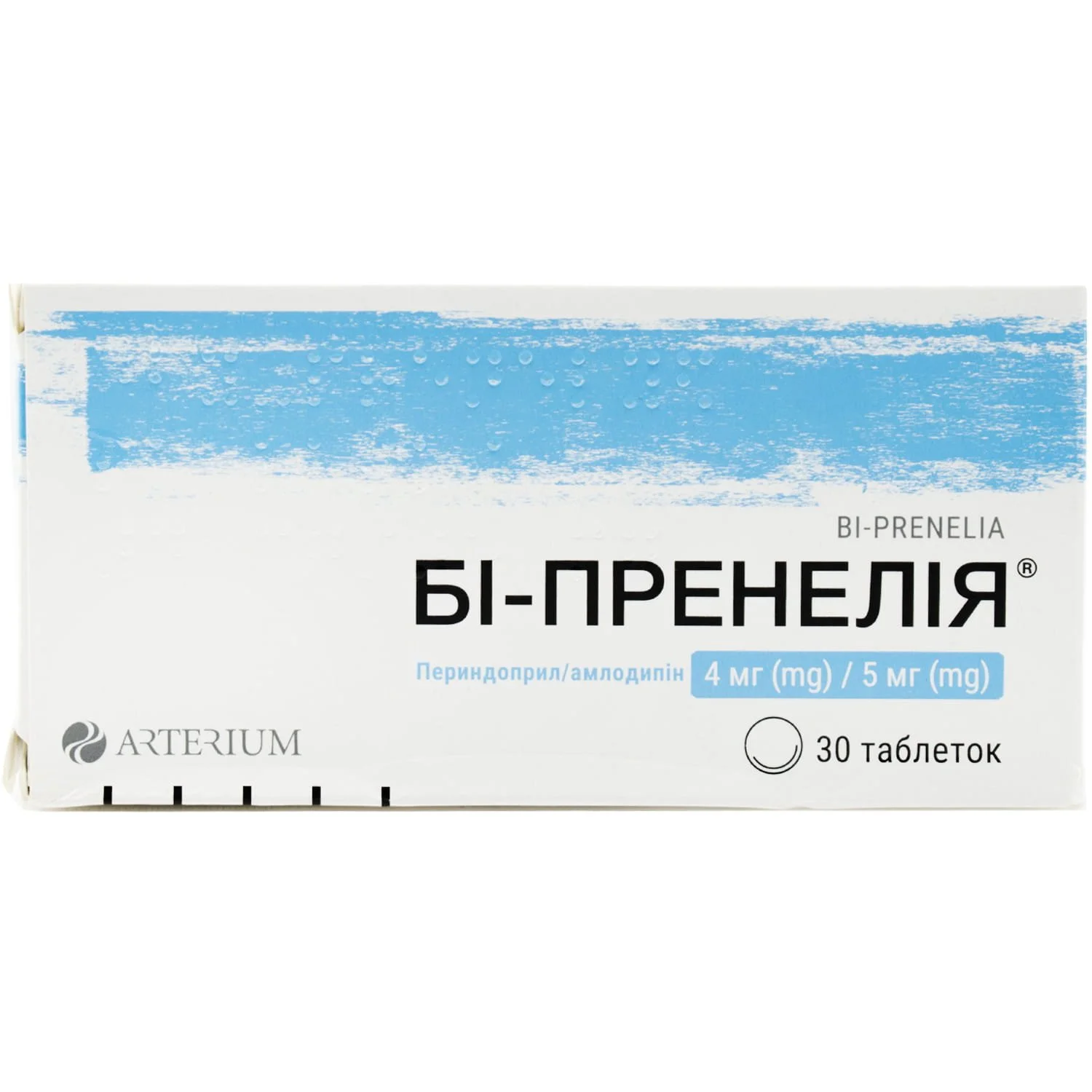 Бі-пренелія таблетки по 4 мг/5 мг, 30 шт.