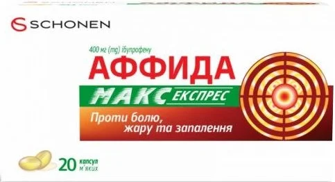 Аффида Макс Экспресс капсулы по 400 мг, 20 шт.
