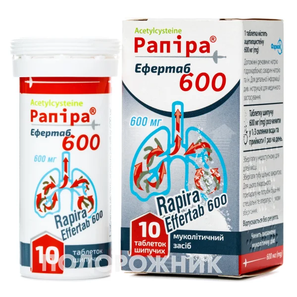 Рапіра Ефертаб 600 таблетки шипучі по 600 мг, 10 шт.