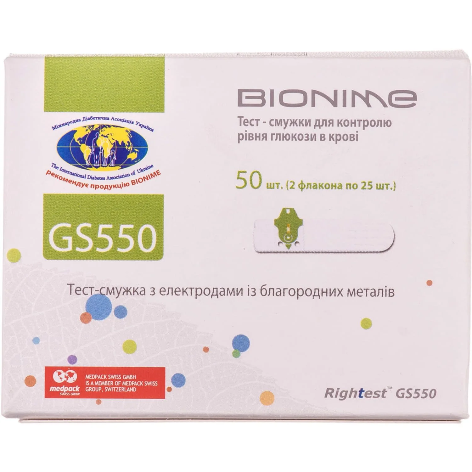 Тест-смужки для глюкометра Rightest (Райтест) GS550, 50 шт.