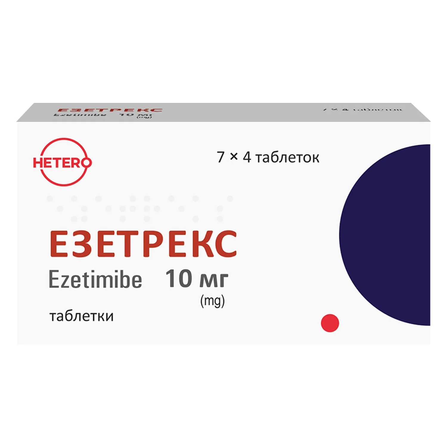 Езетрекс таблетки по 10 мг, 28 шт.