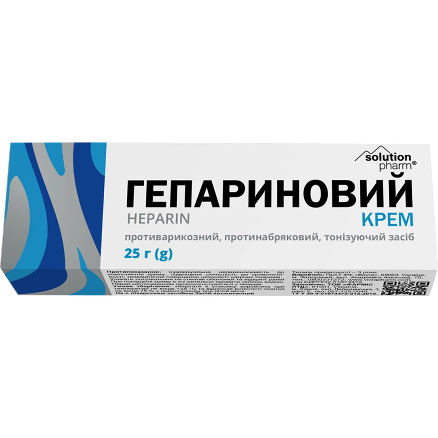 Гепариновий крем, 25 г