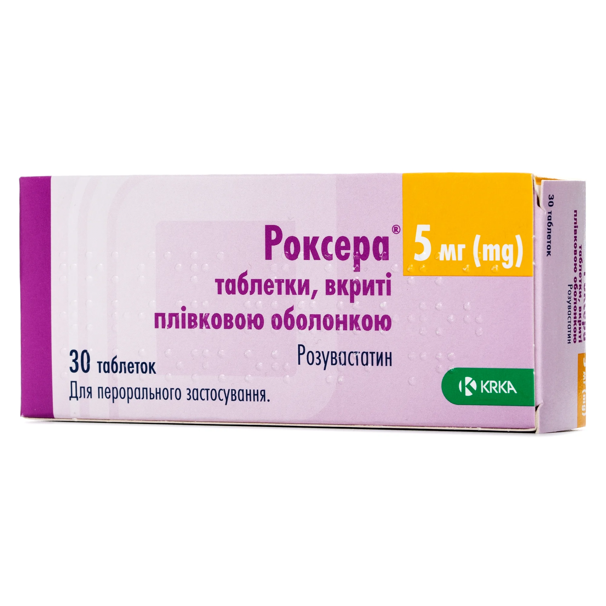 Роксера 10 Мг Купить В Туле Цена