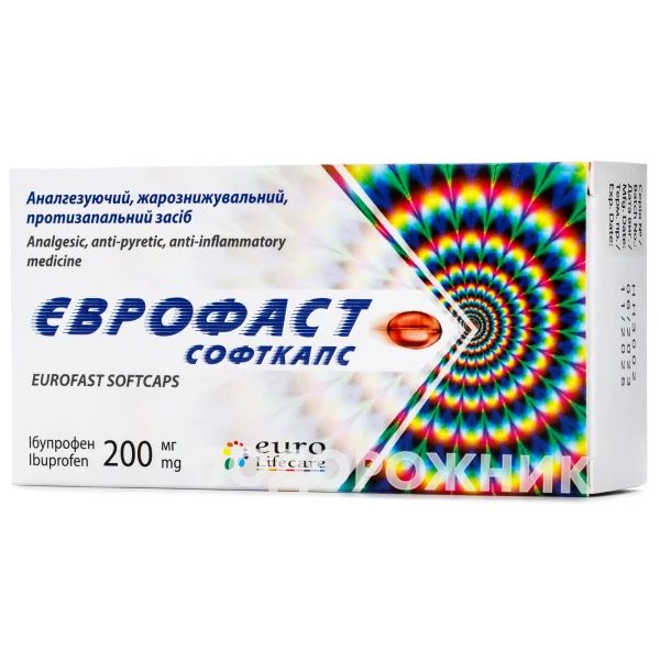 Єврофаст Софткапс капсули по 200 мг, 20 шт.