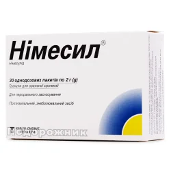 Німесил пор. д/приг.орал. сусп. пак. №30