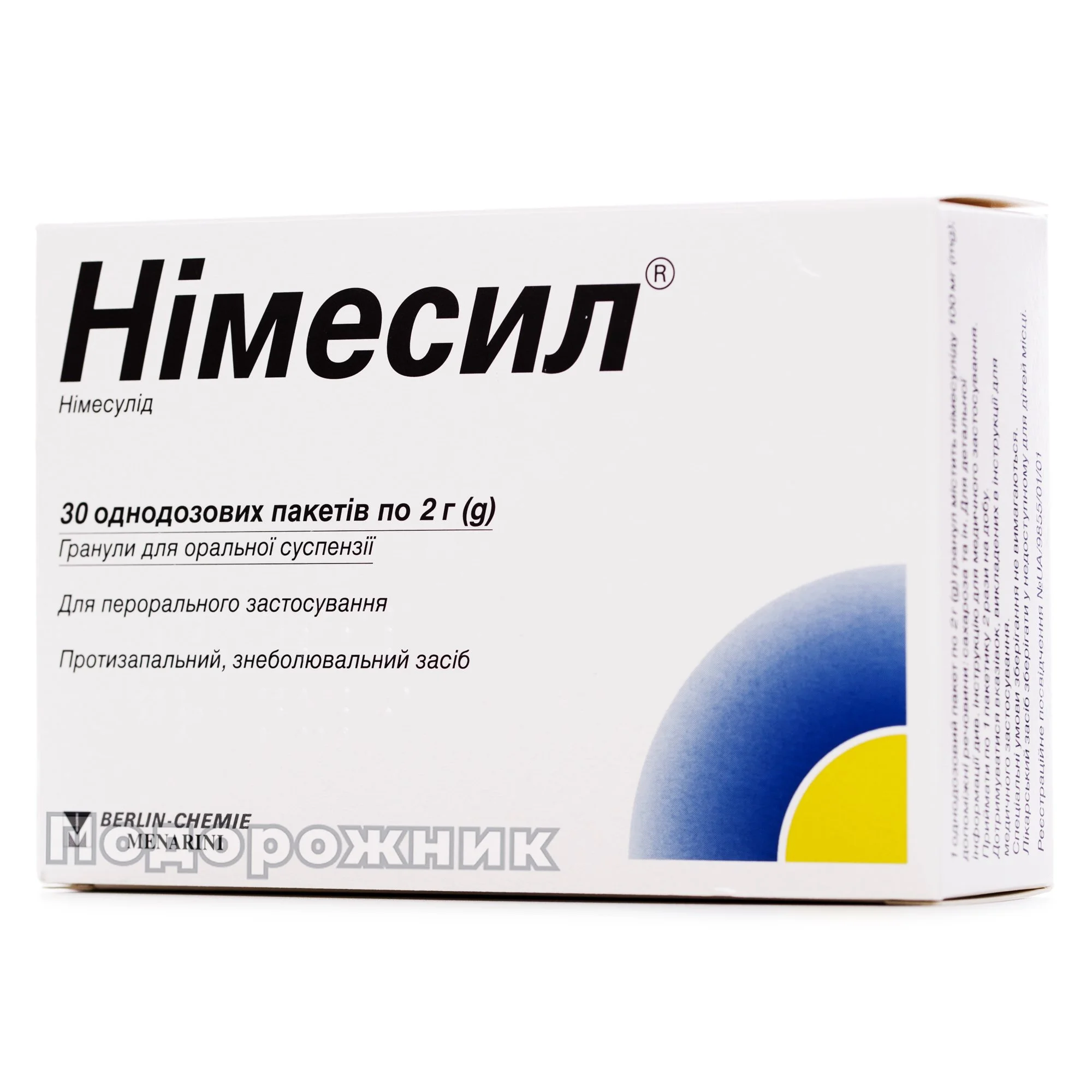 Німесил гранули для приготування оральної суспензії у пакетиках по 2 г, 30 шт.