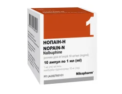 Нопаін-Н розчин для ін’єкцій 10 мг/мл у ампулах по 1 мл, 10 шт.
