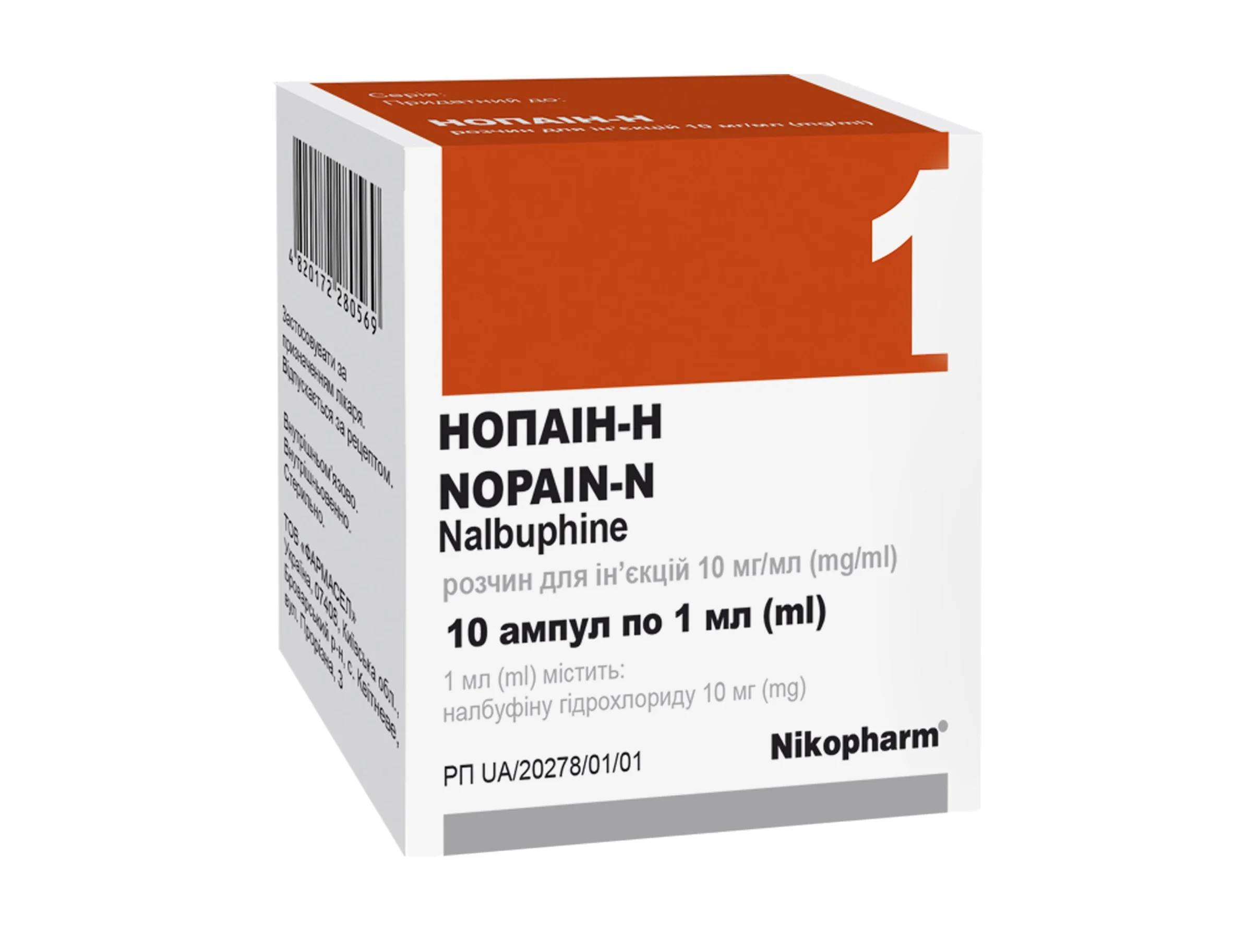Нопаин-Н-раствор для инъекций 10 мг/мл в ампулах по 1 мл, 10 шт.:  инструкция, цена, отзывы, аналоги. Купить Нопаин-Н-раствор для инъекций 10  мг/мл в ампулах по 1 мл, 10 шт. от Фармасел ТОВ,
