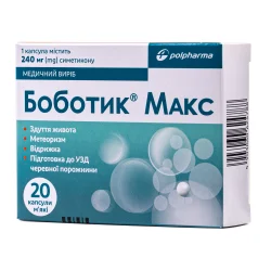 Боботик Макс м'які капсули по 240 мг, 20 шт.