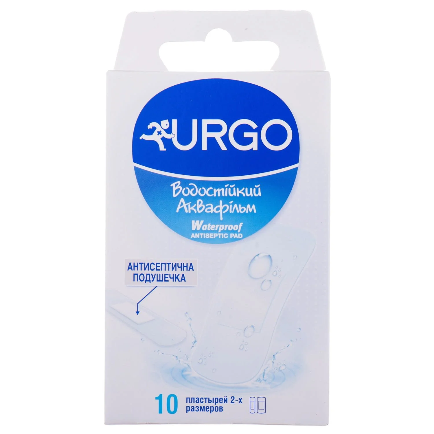 Пластирі Urgo (Урго) Аквафільм вологостійкі з антисептиком, 10 шт.